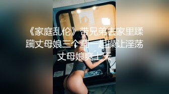 乱L巨作18岁高Z儿子操38岁风韵少妇妈妈超神之作趁Z酒插入--后面醒来-仓皇而逃