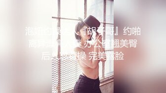 【极限性爱❤️蜜桃丰臀】推特约炮大神『潘多尔』和他的性奴❤️扩张肛交绝活有一手 强制喷潮 激操3P