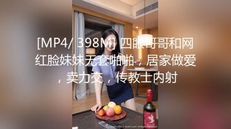 [MP4/666MB]极品淫娃推荐，爱群P的反差母狗【六花】付费福利第三弹