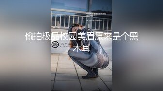 白白的妹子，一边做哎，一边笑