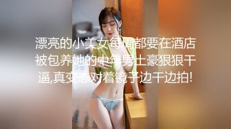 细腰丰臀中日混血女友的终极福利 跪舔J8丰臀都被打红了 后入猛烈撞击蜜桃臀 臀浪阵阵 叫声超骚浪 超清3K原版无水印