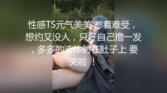 第一视角后入女友极品美鲍，好喜欢用jb不停的蹭【约妹看下遍简阶】