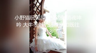 主打真实，特NTR佛系绿帽【小熊戴绿帽呀】，喜欢看花了好几十万的极品娇妻被单男抱起猛干 (1)