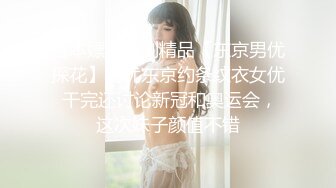 【核弹】印象足拍61 绝美校花女神 真的美 身材修长 口啪足