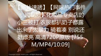 [MP4/ 927M] 酒店TP带情人开房，先按摩一下，扒掉裤子想要了，多毛骚逼扣弄，张开双腿一顿操