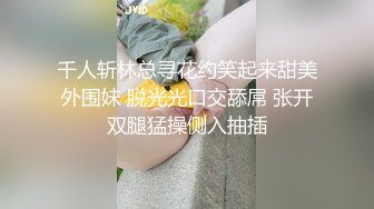 星空传媒最新出品XK8113极度诱惑拜金女的骗局-七七