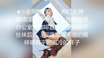 温柔儒雅大方良家型少妇,看长相标准贤妻良母,床上啪啪竟然可以这麽臊