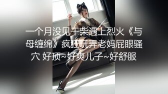 【秀人女神❤️超美高端】超人气女神『杨晨晨』全新剧情《男友的独家夜宵》精彩对白揉搓雪白巨乳 呻吟模拟啪啪怼操