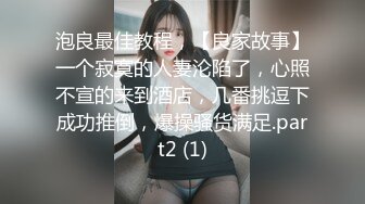 野模私拍泄密！身材娇小美臀美鲍小姐姐【晓晓可可爱】大尺度私拍，居家性感人妻裸身做家务