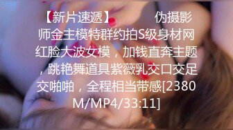 [MP4]国产AV剧情摄影师诱导女模发浪骚气调情在拍摄现场做爱