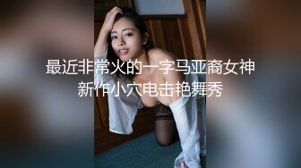 大我15年的少妇约会