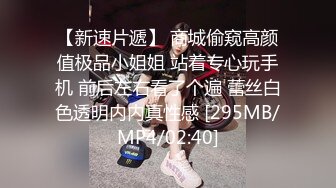 皇家华人 ras-341 化身舔狗治癒女神 如愿交合连续爆射-苏璇