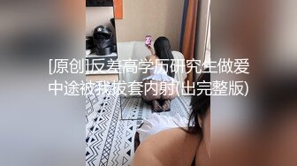 无水印[MP4/1170M]10/17 反差小护士之肉棒调教带来不一样的护理颜射满脸精液VIP1196