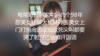 91茄子 糖糖 寻求法律援助善良妻子被律师中出