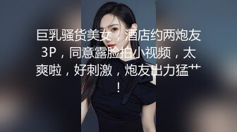 前凸后翘的高颜值女孩