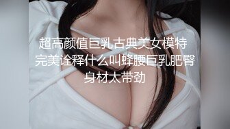 喜欢被爸爸打屁股的小萝莉『小什么西』一百下=一个红肿发亮的干净屁屁，一跪下去就知道要抽臀缝 (2)