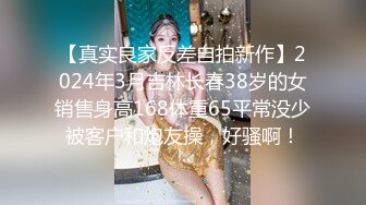 短发美女炮友穿女仆装口的投入，专注，第一视角拍摄