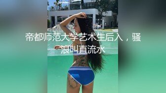 【玉女吹箫】被颜射一脸精液，反差婊的性瘾女孩