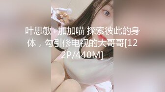 【新片速遞】 大爷：你多大啊，看着有点成熟，蛋蛋给我舔一下。❤️❤️ 发廊小姐姐：我20，我这没年轻不可能啥都会 ！[161M/MP4/10:00]