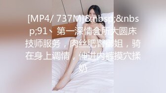 [MP4]性感短裙牛仔外套妹子抠逼舔弄特写口交侧入抱起来猛操