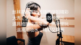 顶级福利！入会粉丝团专属91长腿翘臀淫妻母狗【诗妍】露脸性爱自拍，野外露出车震各种情趣制服啪啪 (8)