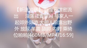 ✿软糯甜美小淫娃✿极品反差小母狗〖bia叽兔〗JK小象震动棒插B跳舞 狐狸尾巴肛塞捆绑鞭打自我调教 极度淫骚