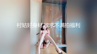 老板的風臊豐滿女秘書,辦公室老板桌上和精瘦司機激情啪啪,張開腿迎送