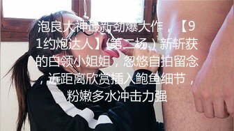 探花系列-极品女神来袭苗条风骚温柔如水