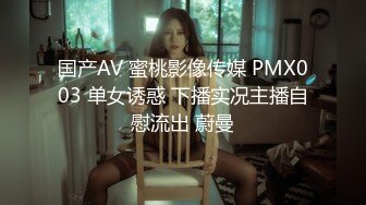 TM0014.蒋佑怡.突袭沙发上的女友.E奶嫩妹.台湾.天美传媒