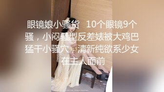 [MP4/ 1.33G] 清纯嫩妹妹，酒店挑个屌小的草逼，干快点干深点，妹妹很会玩，沙发上骑乘猛干