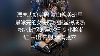 【新片速遞】&nbsp;&nbsp; 漂亮人妻 在家被大弯吊操的表情舒坦 捂着肚子受不了 怼几下就白浆四溢 都不敢用力操了 好久没有爱爱了[100MB/MP4/01:44]