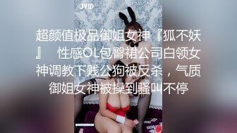 年中公司庆典,肉壮老板给员工进行一对一奖励,肉棒狂捅浑身是汗,猛攻的两个大屁股不当0可惜了