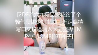 [MP4/ 294M] 劲爆核弹！高端泄密流出超级漂亮温文儒雅大美女贾雯淫靡媚态吃肉棒