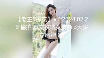 【开车别玩手机】大圈高端花臂纹身蓝衣妹妹，中场休息第二炮，蹲着吸屌，正入猛操骚穴