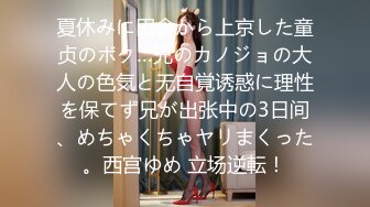 (HD1080P)(下心俊介)(fc3691748)ルバイト十九歳コーヒーショップ店員。ガラスで美白乳をぶちゅっと潰し。敏感痙攣の身体で濃厚ご奉仕フェラ。