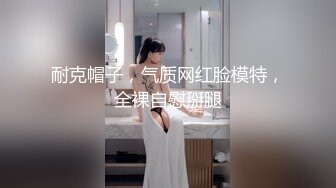 爆操音乐学院声乐老师肤白气质好沙发上一路干到浴缸内各种体位变换