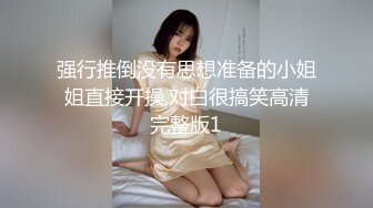 2024年3月，重磅，最正宗校花【被遗忘的小猫】，眼镜妹反差婊，白瘦幼被无套，喷血推荐极品啊