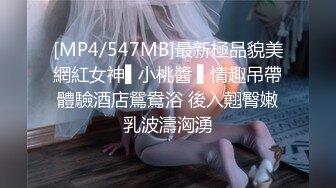 [MP4/ 961M] 三人组下药迷翻漂亮的美女模特 药量不够中途醒来两次