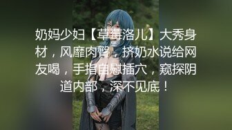 国产TS系列童颜美妖韩梓熙和眼镜直男啪啪啪 抱着小蛮腰后入两个人干到精疲力尽