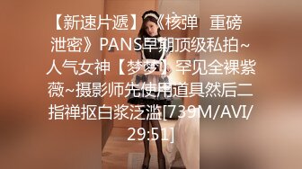 【极品❤️美少女】精主TV✿ 馒头B萝莉女儿玉足榨精 黑白双丝性感诱人 透过美腿意淫迷人裂缝 湿嫩粉穴隐约泛汁 无情榨射[508MB/MP4/31:34]