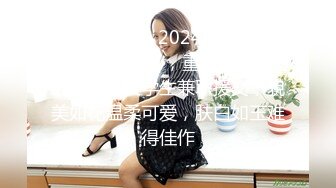 【新片速遞】2024年1月，【粉红君探花】，重金花3000约外围，大学生兼职援交，貌美如花温柔可爱，肤白如玉难得佳作