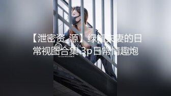 骚气的98年妹妹 女上