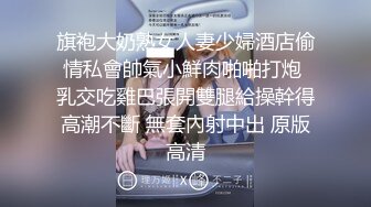 强奸魔下药迷翻公司里的刚刚结婚 极品女同事各种姿势操翻她的大黑B (3)