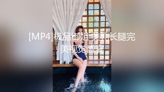 商场女厕全景偷拍多位美女嘘嘘 还有几个女神级的少妇各种美鲍鱼完美呈现 (1)