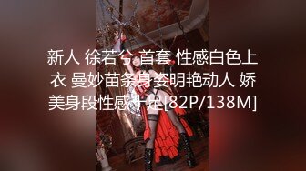 STP18080 【极品推荐】最美爆乳女神『香草少女M』新作-情欲贴身秘书 烈焰红唇 极品粉穴