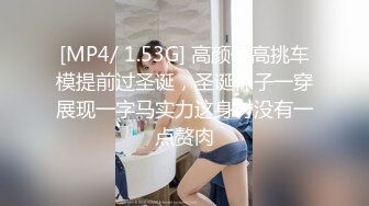 《最新5月✿重磅炸弹》30万人追踪极品网美推特尤物kitty顶级露脸反差私拍~身材颜值天花板白皙肥臀有钱人玩物