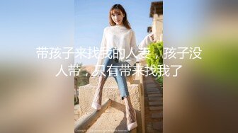 【周末惊喜】高颜值魔鬼妖精TS时诗君君和变性人闺蜜，俩大美人激情互玩，玩鸡巴，手指插湿人造淫穴，好多水！