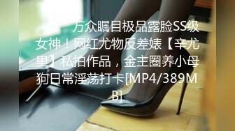 STARS-082 旅行中被甩的我 溫泉女服務生溫柔治愈我 完全主觀待客 皆川千遙【中文字幕】