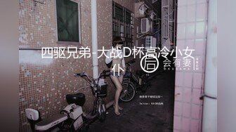 网红萝莉『一只肉酱阿』白丝袜体操服诱惑 水灵灵无毛粉嫩穴 自慰扣穴 无水印版