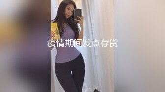 【极品稀缺破解摄像头】东北大屌暴力玩弄少妇 抱操口爆捆绑 抽插怒操口爆射嘴里 双镜头角度 一个俯视一个平视 (2)